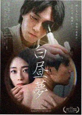 虎啸风云