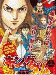 虎厨争霸