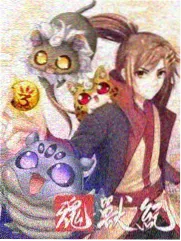 虎胆密室