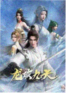 虎牙食堂