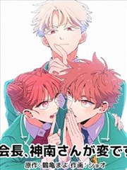 虎拳少年